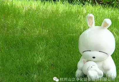 杭州山立凈化，微信訂閱號(hào)開點(diǎn)啦！