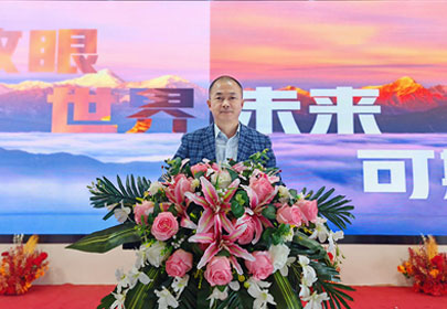 放眼世界，未來(lái)可期！丨2024年度表彰大會(huì)圓滿結(jié)束